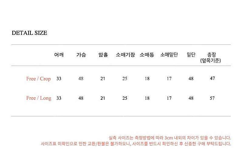 플로움 블루밍 시스루 블라우스 뷔스티에 세트 하객룩 결...--5