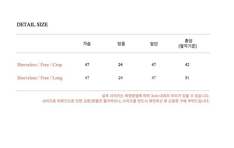플로움 블루밍 시스루 블라우스 뷔스티에 세트 하객룩 결...--6