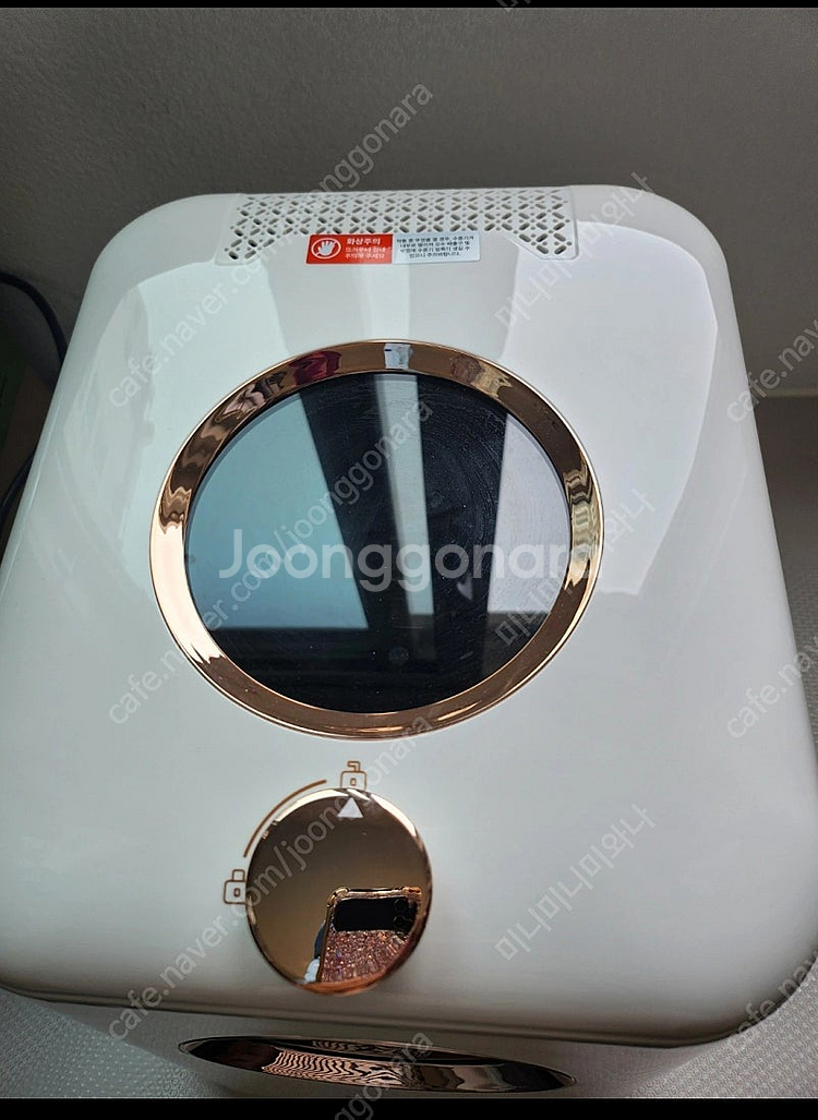 음식물쓰레기처리기 새것--1