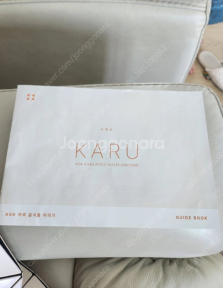 음식물쓰레기처리기 새것--2