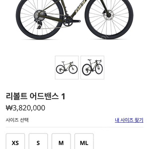 22 자이언트 리볼트 어드밴스 1 라이벌이탭 ML