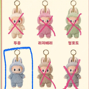 라부부 마카롱 페이스 소금코코넛 (정품인증가능)