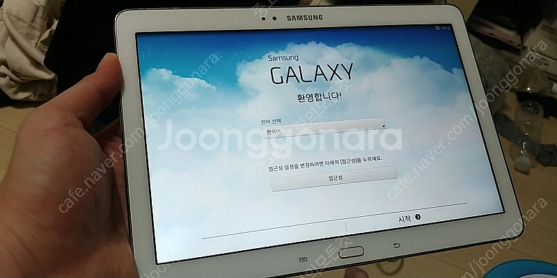 갤럭시노트10.1 2014 lte (P605S) 정상작...--4