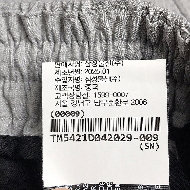 띠어리 25ss 린넨 시어서커 팬츠 바지 남성29 판매...--7