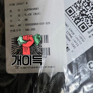 (아크테릭스) 아톰자켓_블랙/ 25년봄신상 미개봉제품