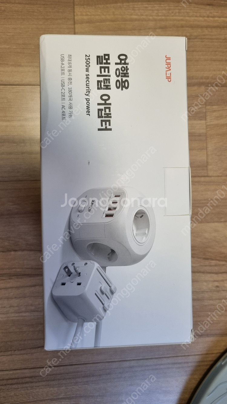 주파집 여행용 멀티어댑터 ad500 새제품 팔아요--3