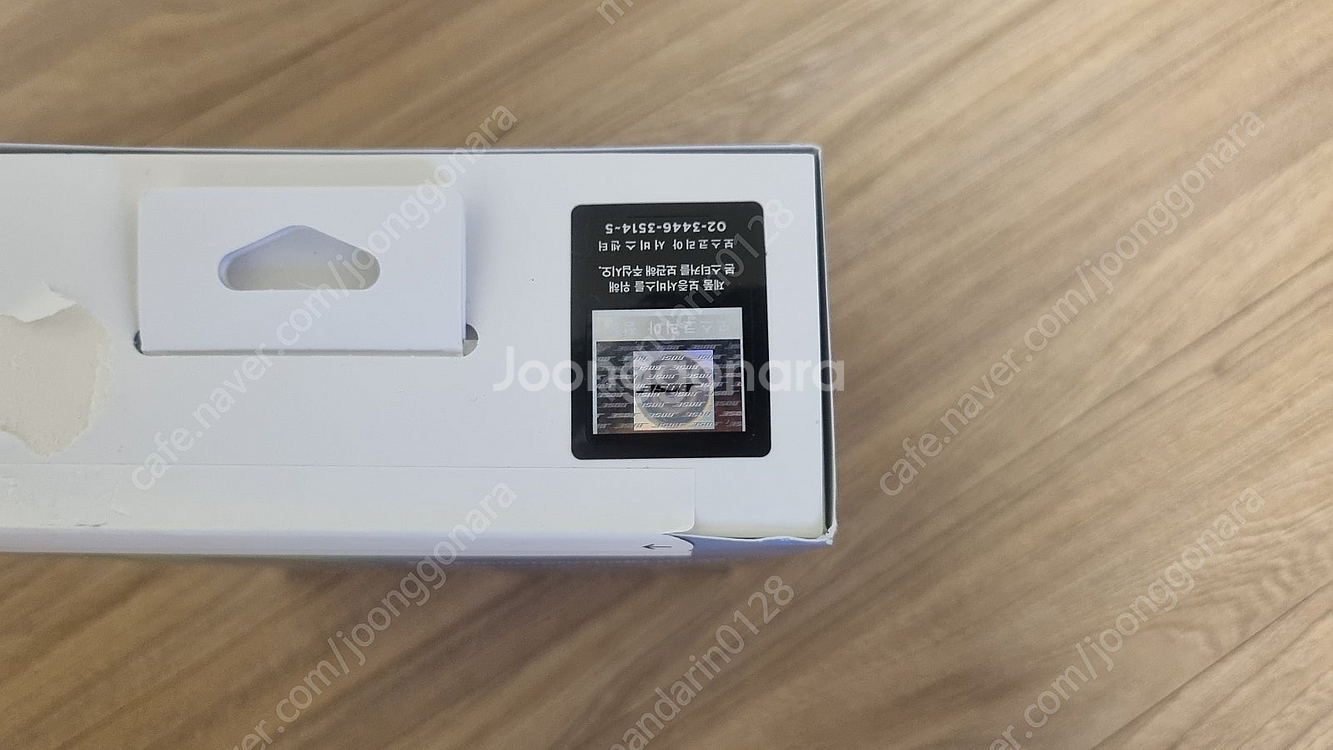 보스qc울트라 헤드폰 루나 블루 색상 미개봉 제품 팝니다--2