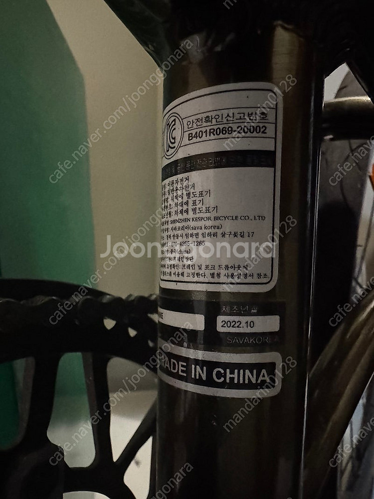 사바 스노크20 미니벨로 20인치 10단 티아그라 자전거 팝니다--5