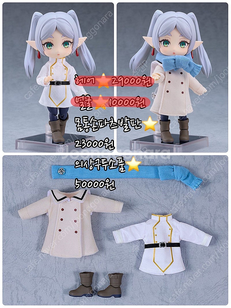 넨도로이드 미개봉 소분 판매--7