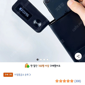 스마트폰 금욕상자 스마트폰감옥
