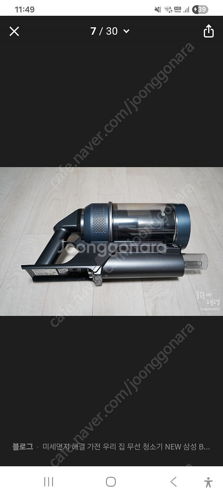 삼성비스포크 본체구함니다--0