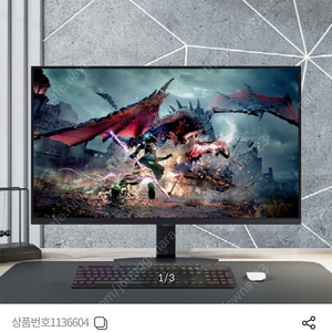 삼성 오디세이 G5 게이밍 모니터