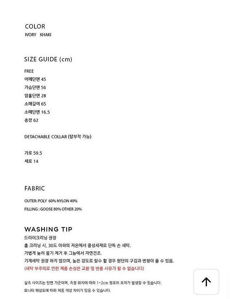 그로브스토어 티나패딩 숏패딩 그로브 grove--6