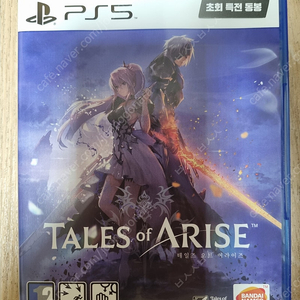 PS5 플스5 테일즈 오브 어라이즈