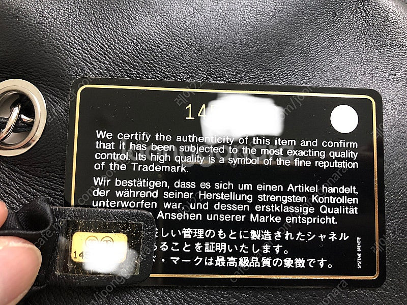 샤넬 얼티밋 스티치백--9