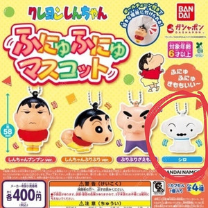 짱구 말랑말랑 스퀴시가챠 (흰둥이) 미개봉 새상품