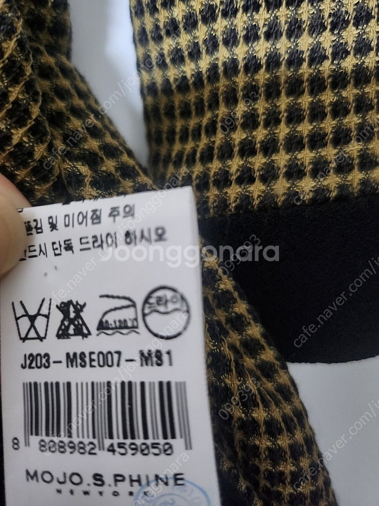 모조에스핀 원피스 55--7