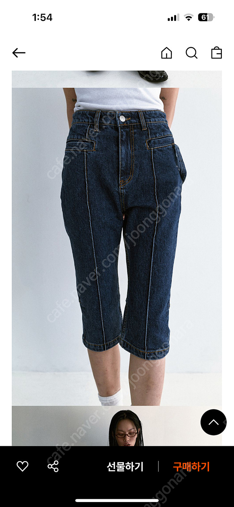 MMM 청바지 이미지