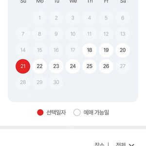 부국제 240 마르셀의 멋진 인생 2장 양도 원해요