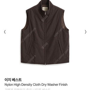 포터리 이지 베스트(브라운,새상품급,택비닐채보관,4사이즈)
