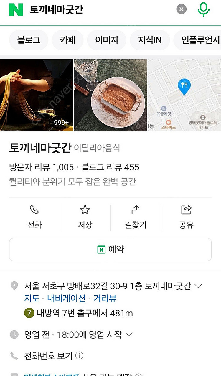 일괄판매)PS5 30주년 한정판 콘솔 +30주년 포탈--1