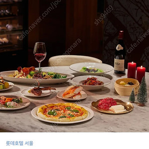 롯데호텔 라세느 뷔페