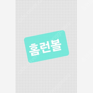 하츠네 미쿠 서울 콘서트 양도합니다.