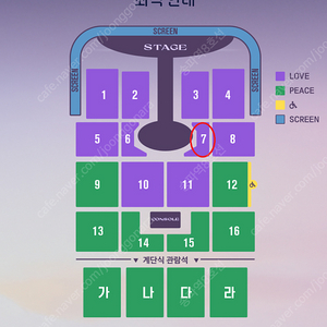 [ 임영웅 IM HERO TOUR 2025 - 대구 ] VIP LOVE구역 2연석