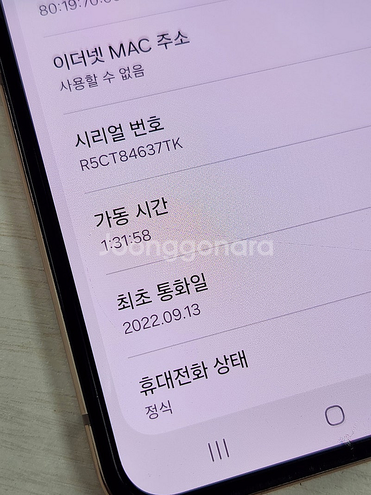 갤럭시Z플립4 핑크 256용량 미파손 가성비 꿀매물 외관 깨끗한 12만 판매해요--5