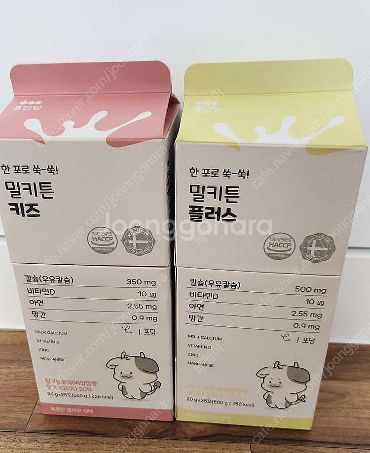 키성장 영양제 밀키튼 플러스--0
