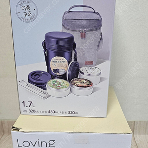 모두새거*타푸코 보온도시락 러빙홈스텐도시락묶음