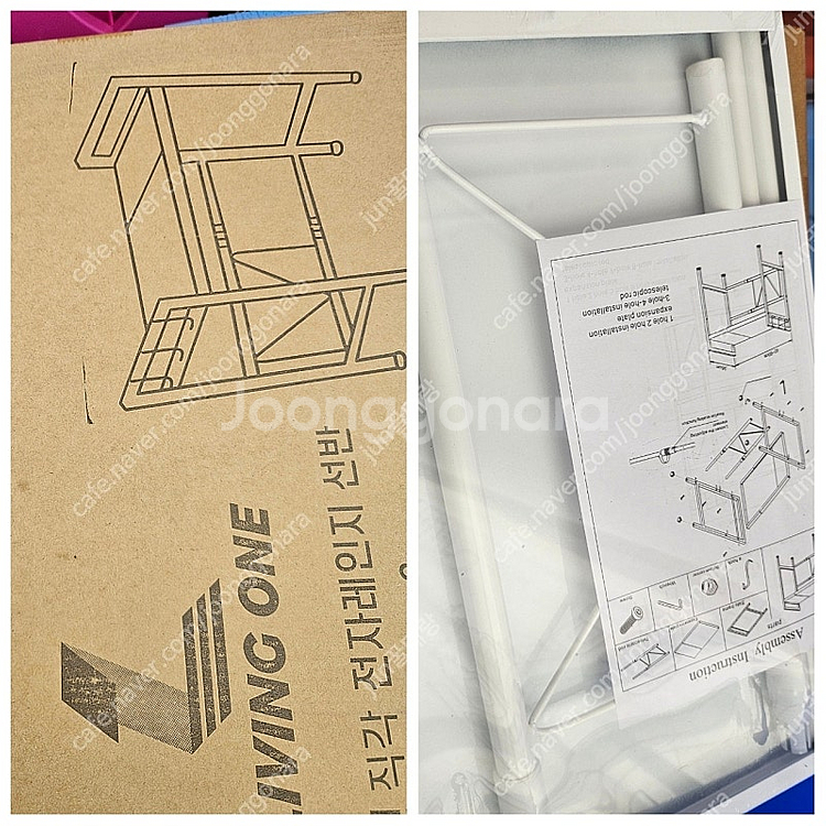 전자렌지 정리대 리빙원 높넓이조절 전자레인지선반--2