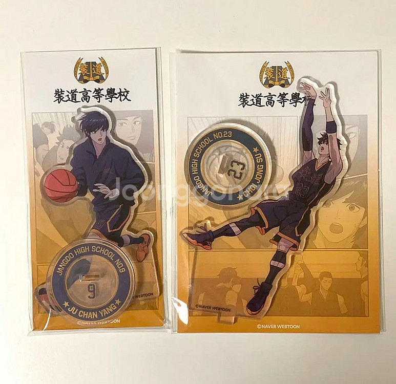 가비지타임 최종수 주찬양 아크릴 스탠드 미개봉 양도--0