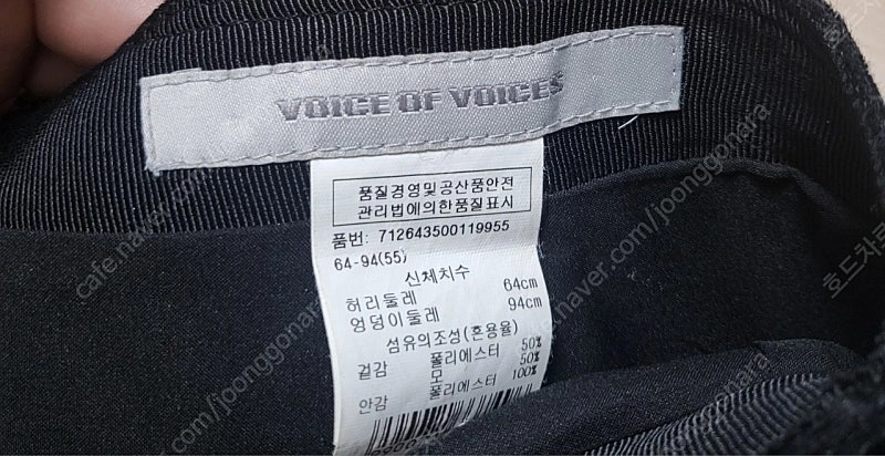 보브 스커트 치마 3개합가격 이미지