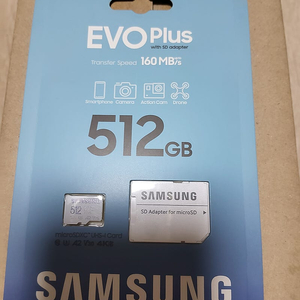 삼성전자 micro SD EVO Plus 2024 (512GB) 미개봉
