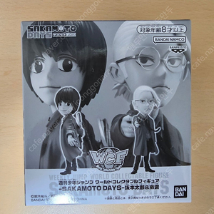 사카모토 데이즈 점프 월콜 사카모토 타로 나구모 피규어