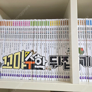 꼬마수학뒤집기 50권 전집+ 미사용 교구 부록 30만(택포) 정품 박스포장+ 정품인증서