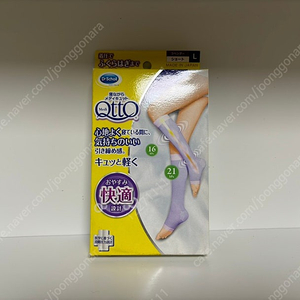 일본 압박스타킹 메디큐토 수면 압박스타킹 종아리압박밴드 L(자면서 가압 양말.착압 양말.압박스타킹)
