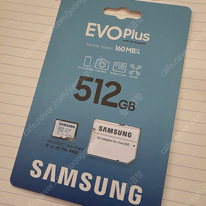 삼성 sd카드 512gb