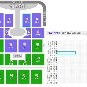 [대구] 임영웅 콘서트 11월08일(토) 1층 LOVE석 3구역 7열 1매