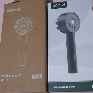 보미디 두피 마사지기
