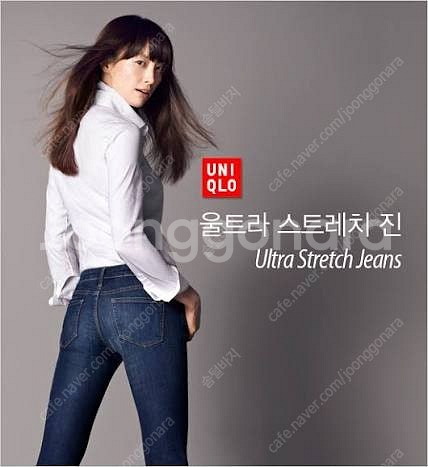 유니클로 울트라 스트레치 진 22사이즈 / 1회 착용--0
