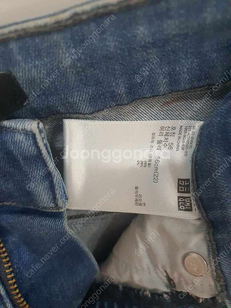 유니클로 울트라 스트레치 진 22사이즈 / 1회 착용--7