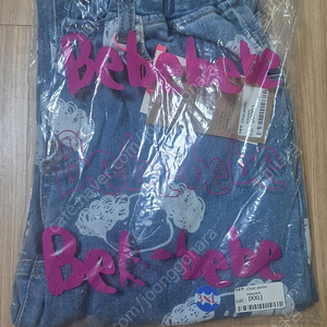 베베베베 청바지 2xl 3xl 새상품