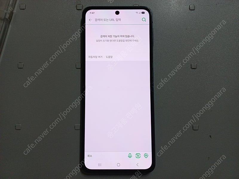 갤럭시 Z 플립3 그린 256GB 팝니다--3
