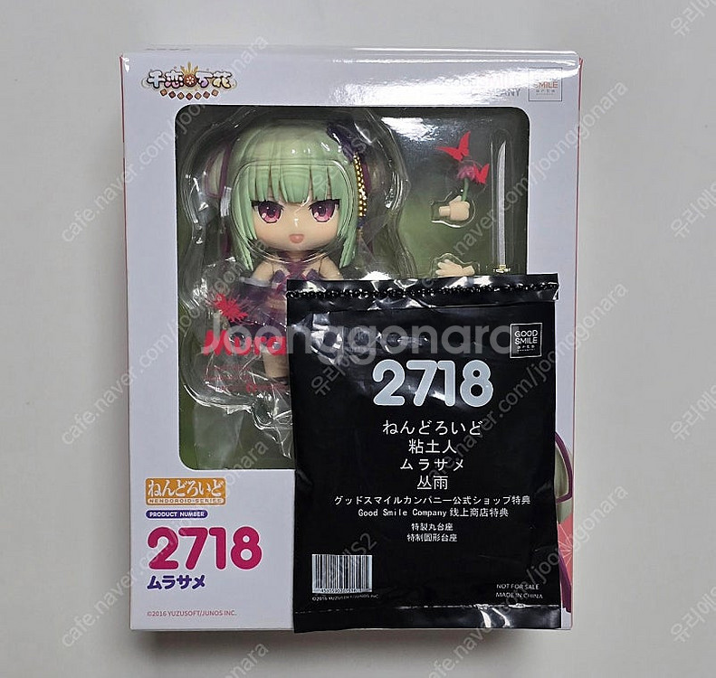 [특전판] 넨도로이드 무라사메 천연만화 유즈 소프트--0