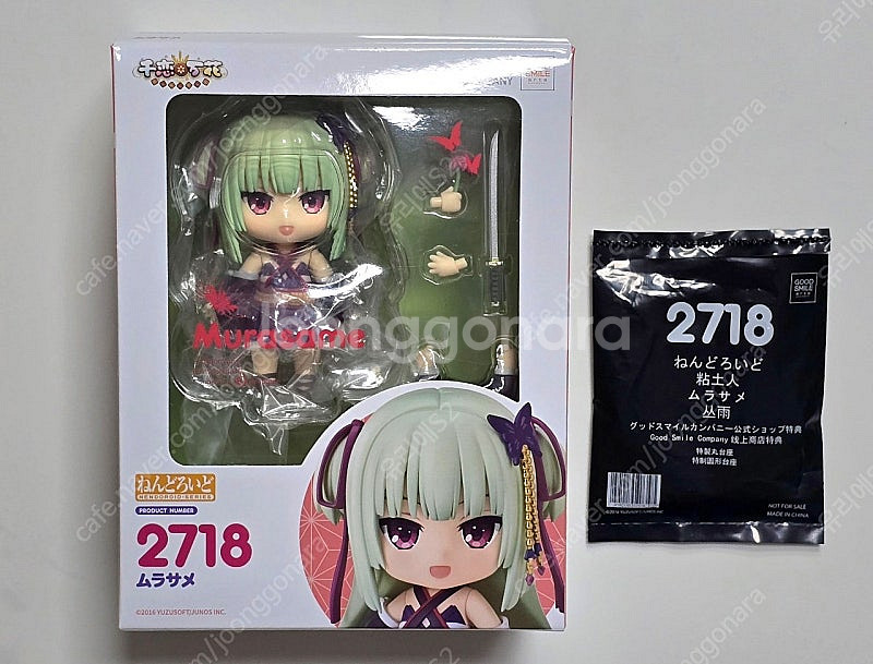 [특전판] 넨도로이드 무라사메 천연만화 유즈 소프트--1