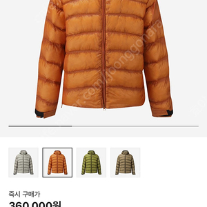 살로몬 UNI 크로스 인슐레이션 자켓 오렌지