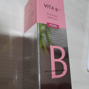 미샤 비타비플러스 PDRN 플럼핑 앰플