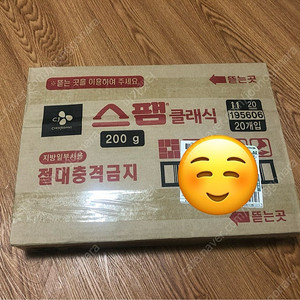 스팸클래식 200g 20개